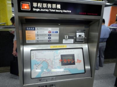 券売機　地下鉄　香港