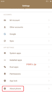 mi max screenshot_2016-11-12-10-19-37-358_com-android-settings