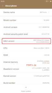 mi max screenshot_2016-11-12-10-19-43-809_com-android-settings