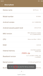 mi max screenshot_2016-11-12-10-19-52-703_com-android-settings