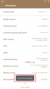 mi max screenshot_2016-11-12-10-19-58-660_com-android-settings