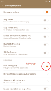 mi max screenshot_2016-11-12-10-21-02-808_com-android-settings